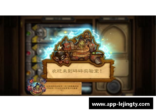 英雄联盟：探索传奇与冒险的神秘大陆