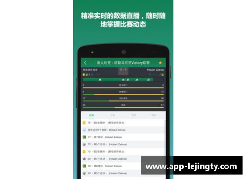 足球比分网期IQ82椣.com全新体育赛事智能数据平台