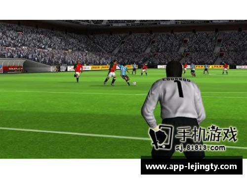 足球经理2012：缔造传奇，创造足球帝国