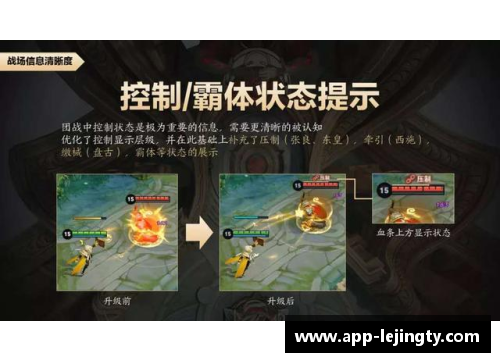 王者荣耀梦之队：英雄集结，冠绝战场